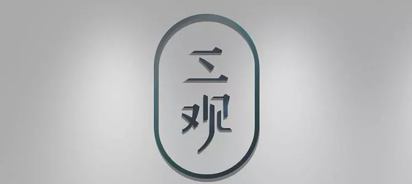 惠州市外遇调查取证：这是肯定的