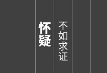 惠州市出轨调查取证：你没有等对方准备好