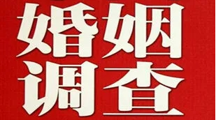 惠州市侦探公司电话：哪些出轨证据是有效的？