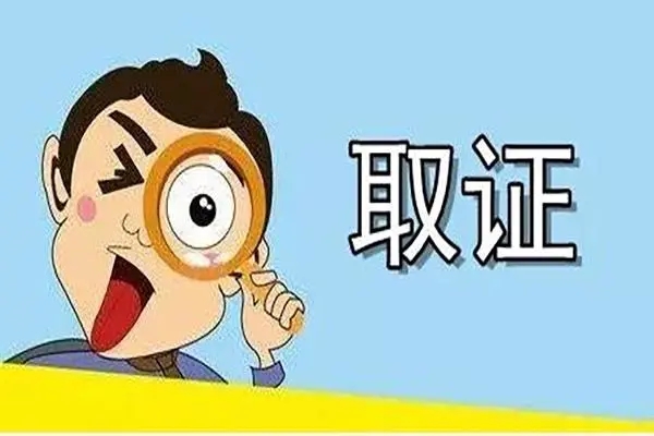 惠州市私家侦探公司：我国婚姻法中禁止结婚的疾病